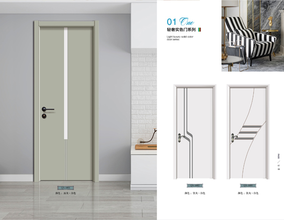 2021美资豪华室内门图册