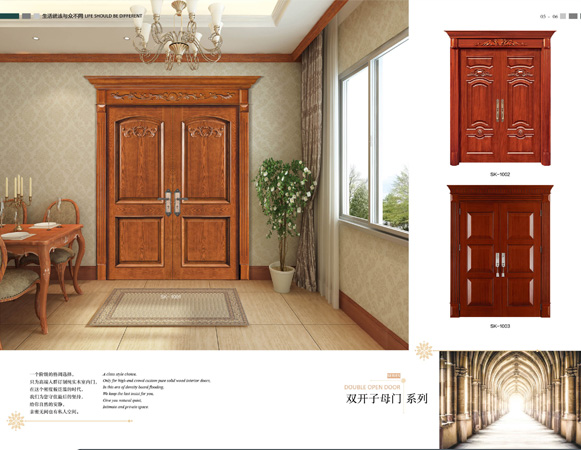 2020君宇室内门图册